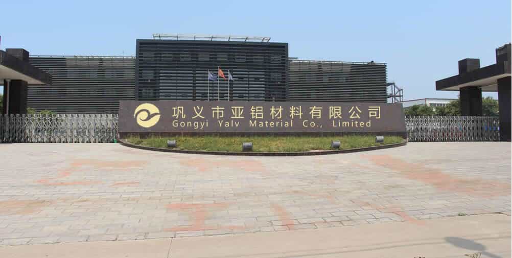 关于巩义南宫NG28相信品牌的力量氟化物厂家